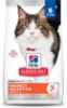 Picture of FELINE SCIENCE DIET ADULT PERFECT DIGESTION SALMON - 6lb